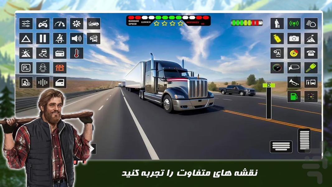 بازی کامیونی | ماشین سنگین باربری - Gameplay image of android game