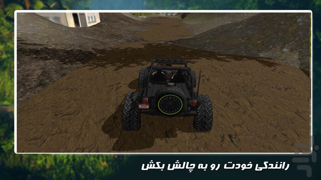 بازی رانندگی جدید | جیپ سواری - عکس بازی موبایلی اندروید