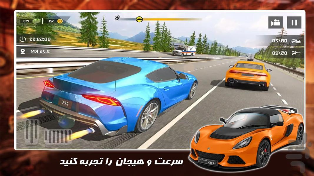 بازی جدید | رانندگی با ماشین - Gameplay image of android game