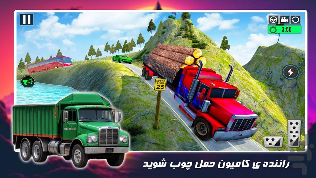 بازی جدید | کامیون حمل چوب - Gameplay image of android game