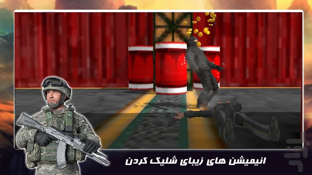 بازی جدید | عملیات ویژه کماندو ها - Gameplay image of android game