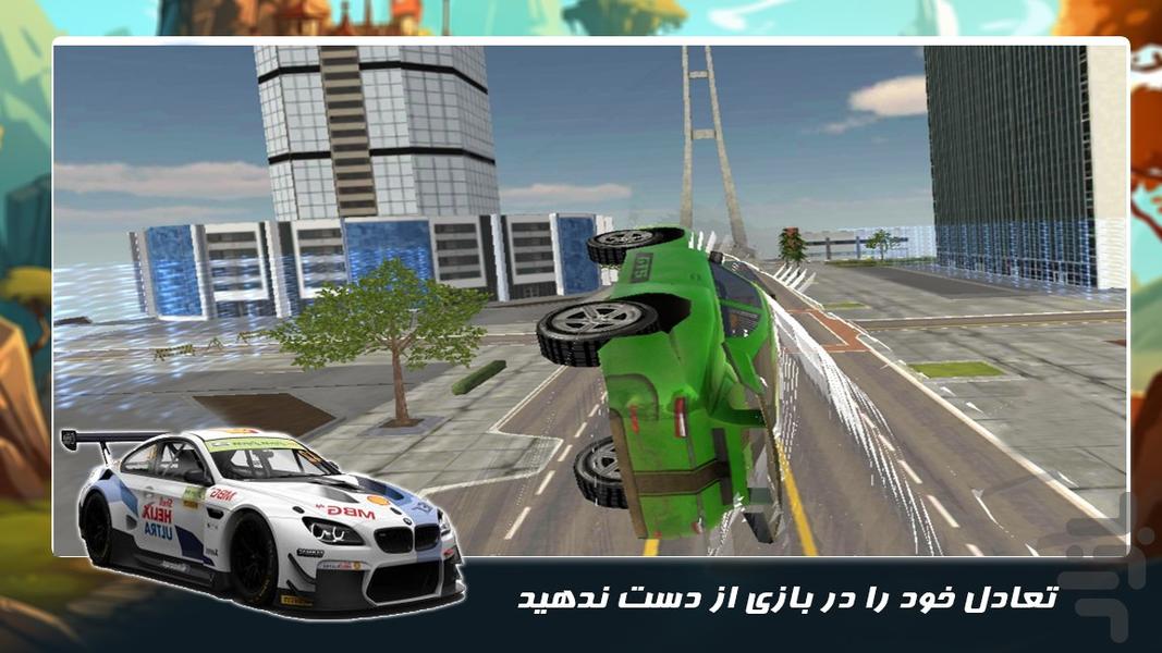 بازی جدید | ماشین دنده ای - Gameplay image of android game