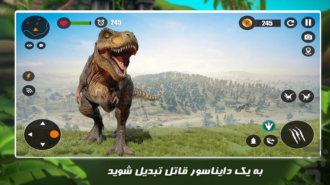 بازی جدید | دایناسور وحشی - Gameplay image of android game