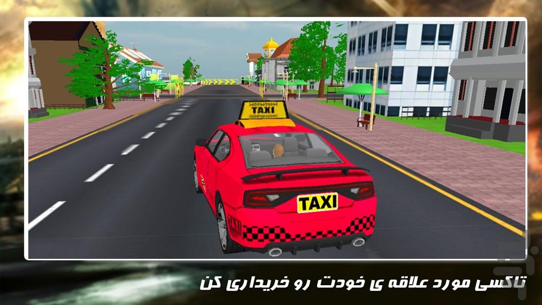 بازی ماشین سواری جدید | راننده تاکسی - عکس بازی موبایلی اندروید