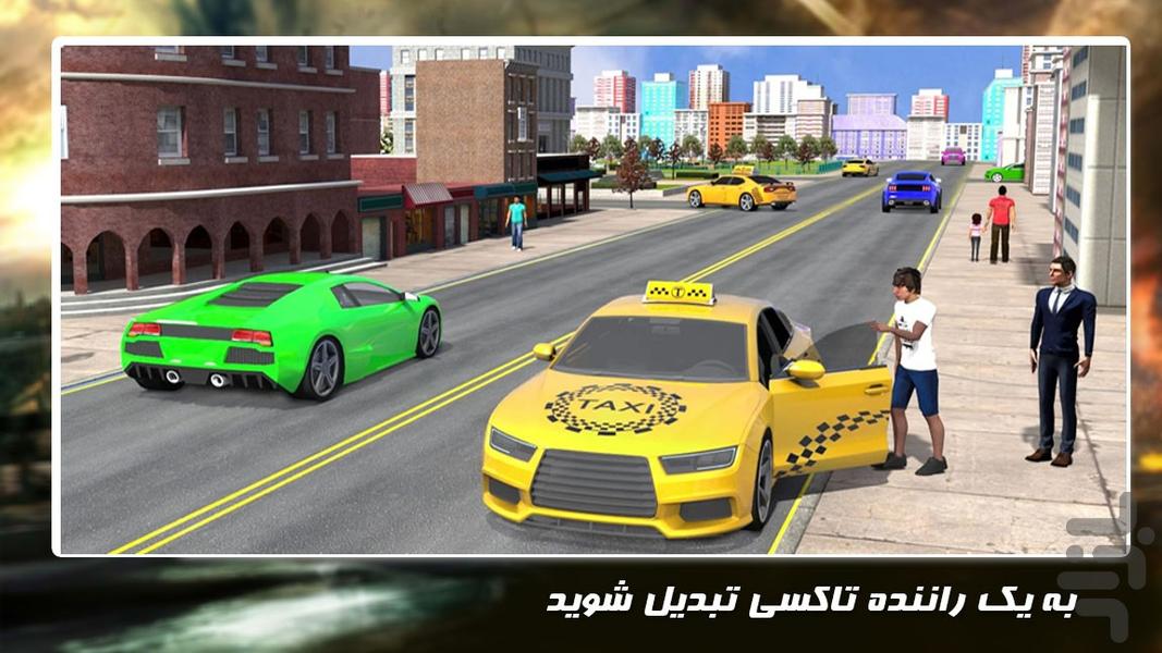 بازی ماشین سواری جدید | راننده تاکسی - Gameplay image of android game