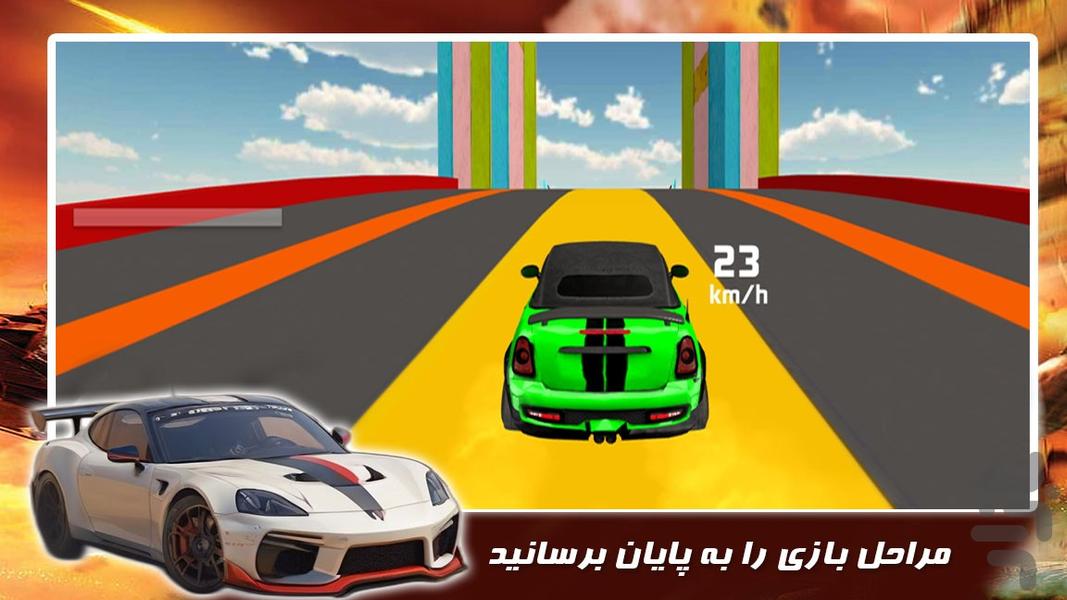 بازی ماشین سواری - Gameplay image of android game