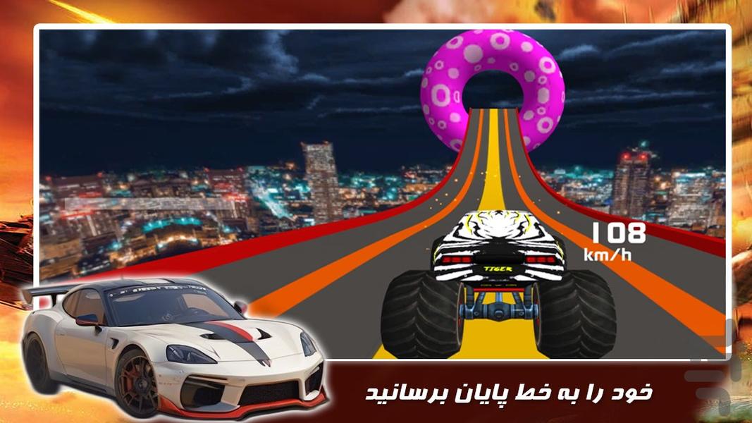 بازی ماشین سواری - Gameplay image of android game