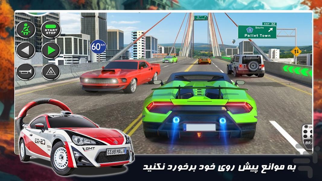 ماشین بازی جدید | قوانین رانندگی - Gameplay image of android game