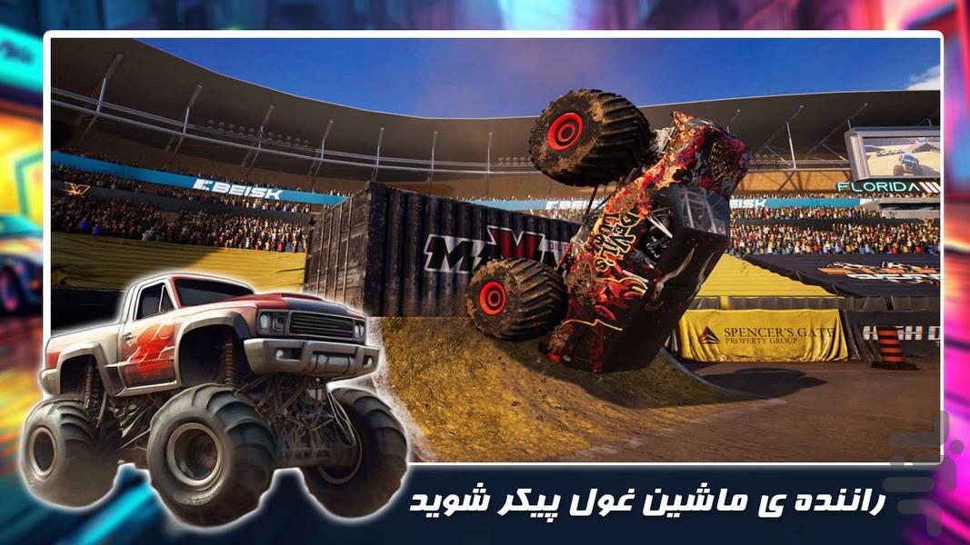 بازی | رانندگی با ماشین غول پیکر - Gameplay image of android game