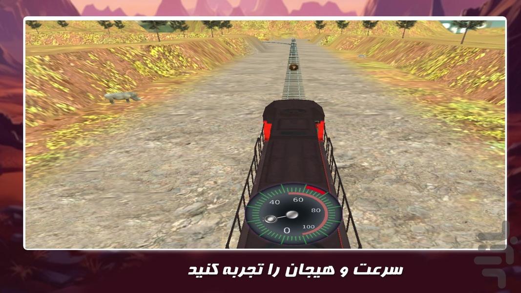 بازی جدید | رانندگی با قطار - عکس بازی موبایلی اندروید