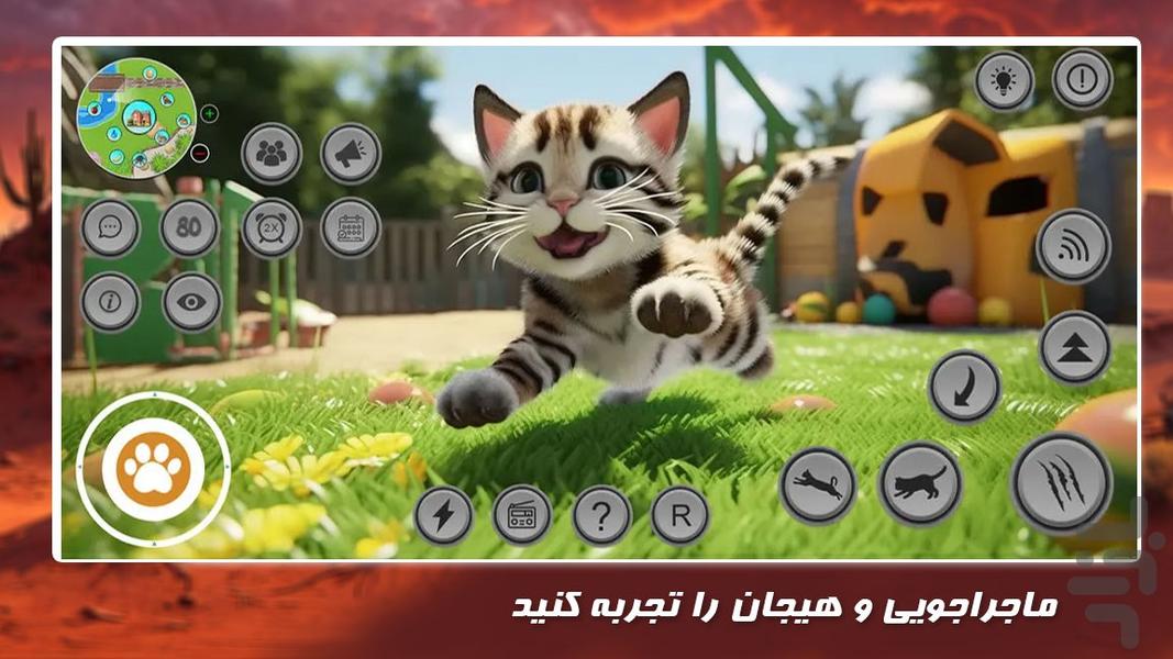 بازی حیوانات خانگی | گربه کوچولو - Gameplay image of android game