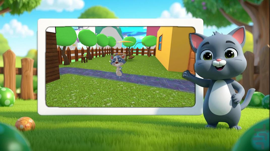 بازی حیوانات خانگی | گربه کوچولو - عکس بازی موبایلی اندروید