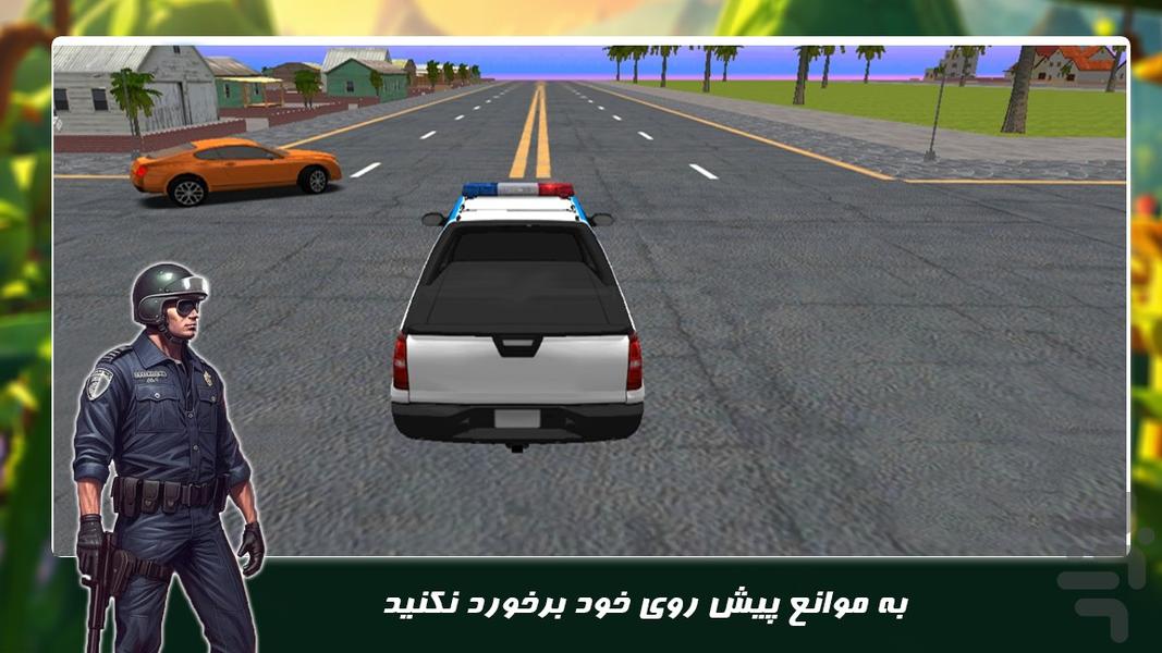 بازی پلیسی جدید | گشت ویژه - Gameplay image of android game