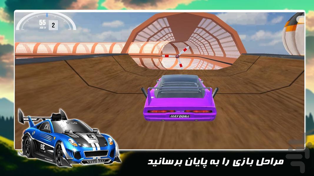 بازی ماشین سواری  | رانندگی در رمپ - عکس بازی موبایلی اندروید