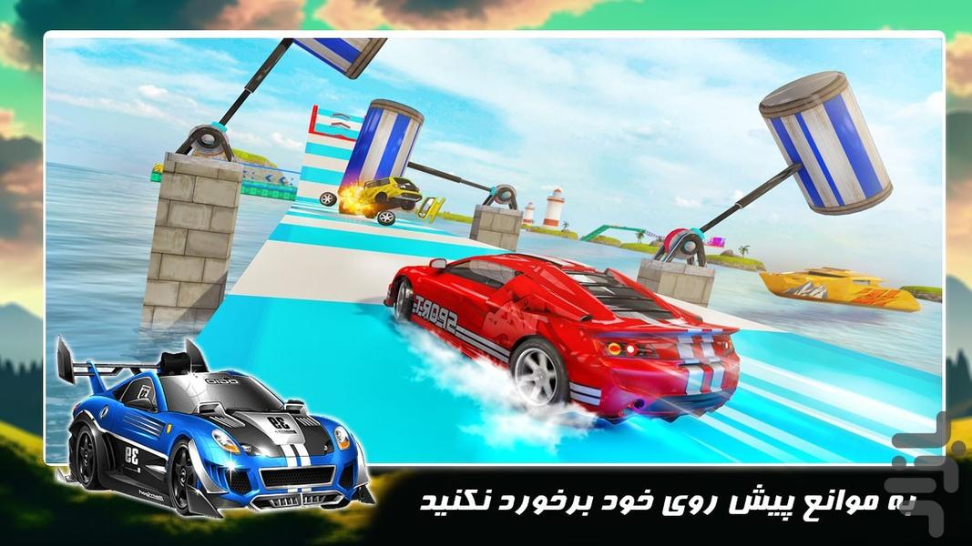 بازی ماشین سواری  | رانندگی در رمپ - Gameplay image of android game