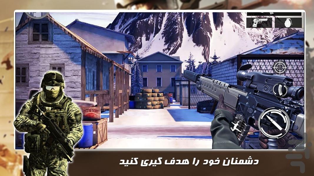 بازی تفنگی جدید  | عملیات نجات شهر - Gameplay image of android game