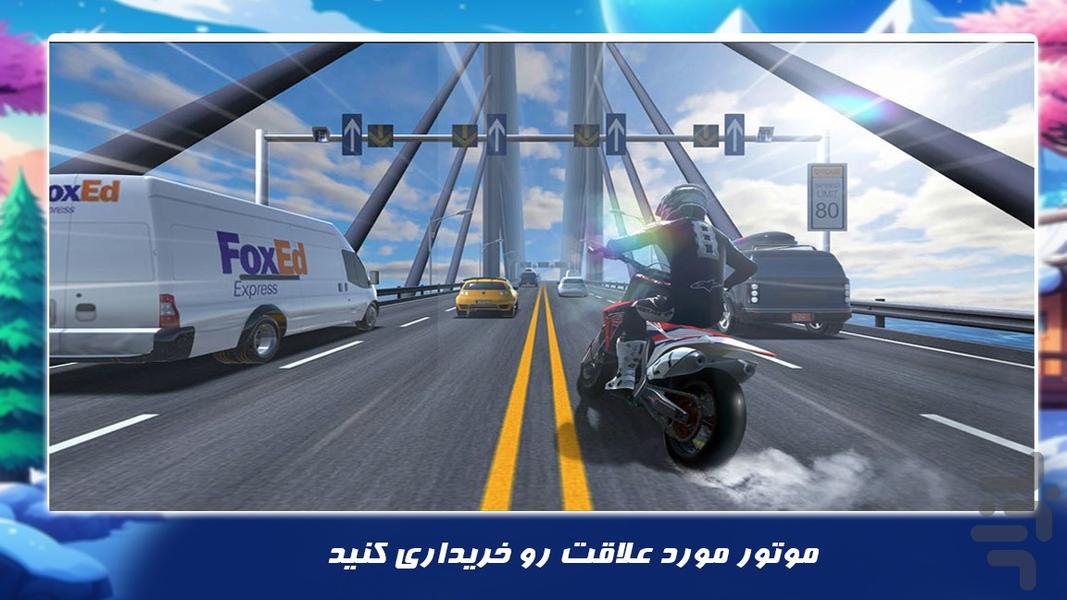 بازی جدید | موتور کراس سرعتی - Gameplay image of android game