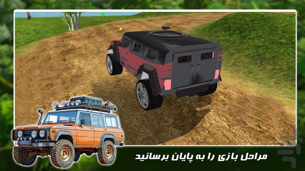 افرود بازی جدید | رانندگی ماشین - Gameplay image of android game