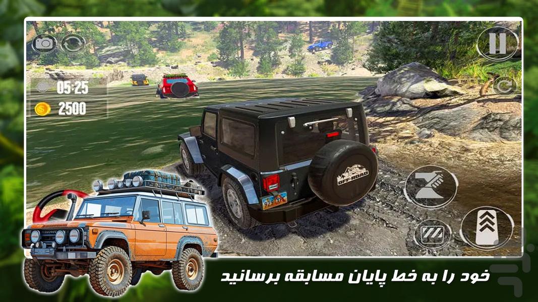 افرود بازی جدید | رانندگی ماشین - Gameplay image of android game