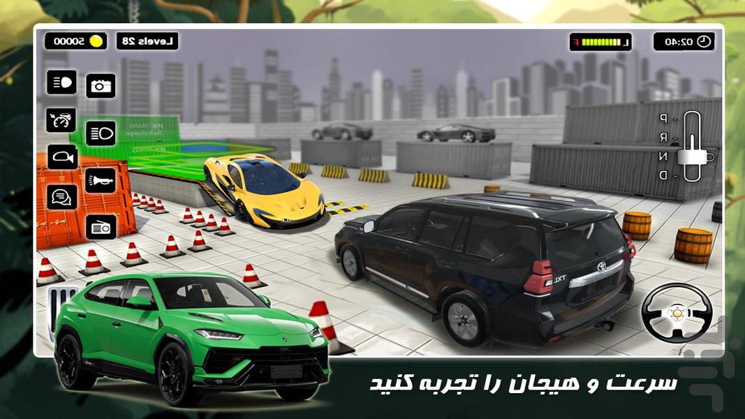 بازی ماشین جدید | پارک خودرو - Gameplay image of android game