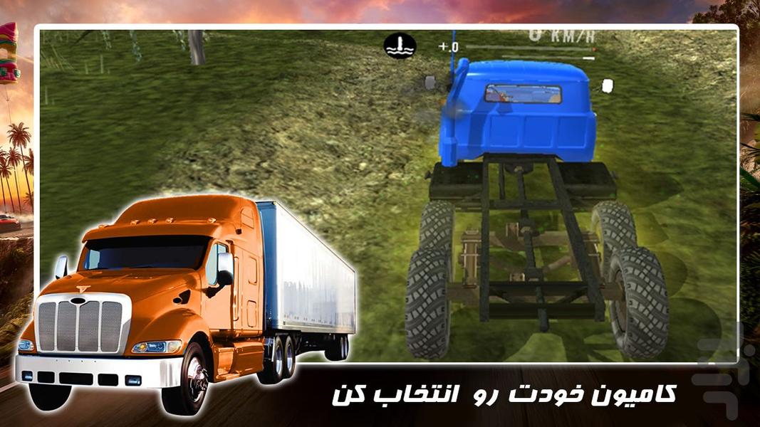 بازی جدید | کامیون سنگین - Gameplay image of android game