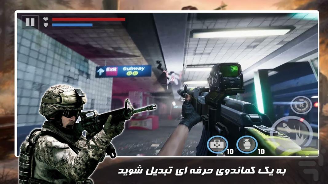 بازی اکشن | کماندو - Gameplay image of android game