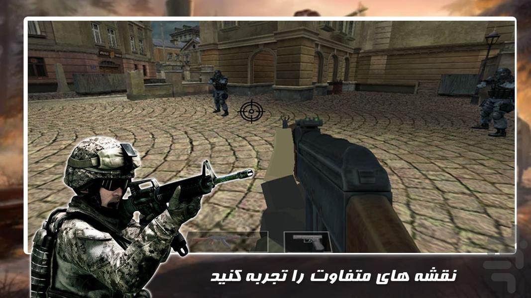 بازی اکشن | کماندو - عکس بازی موبایلی اندروید