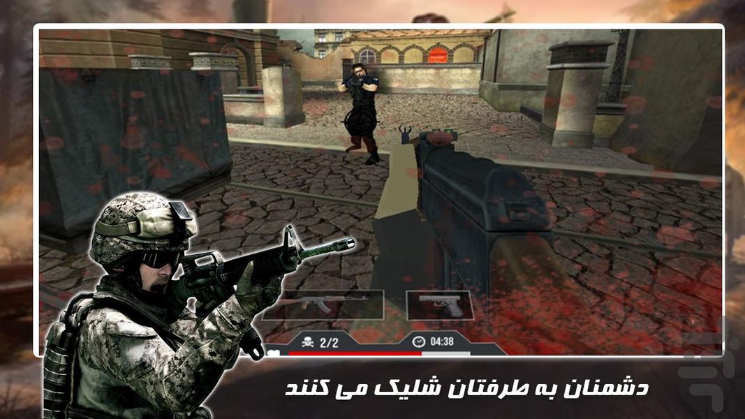 بازی اکشن | کماندو - عکس بازی موبایلی اندروید