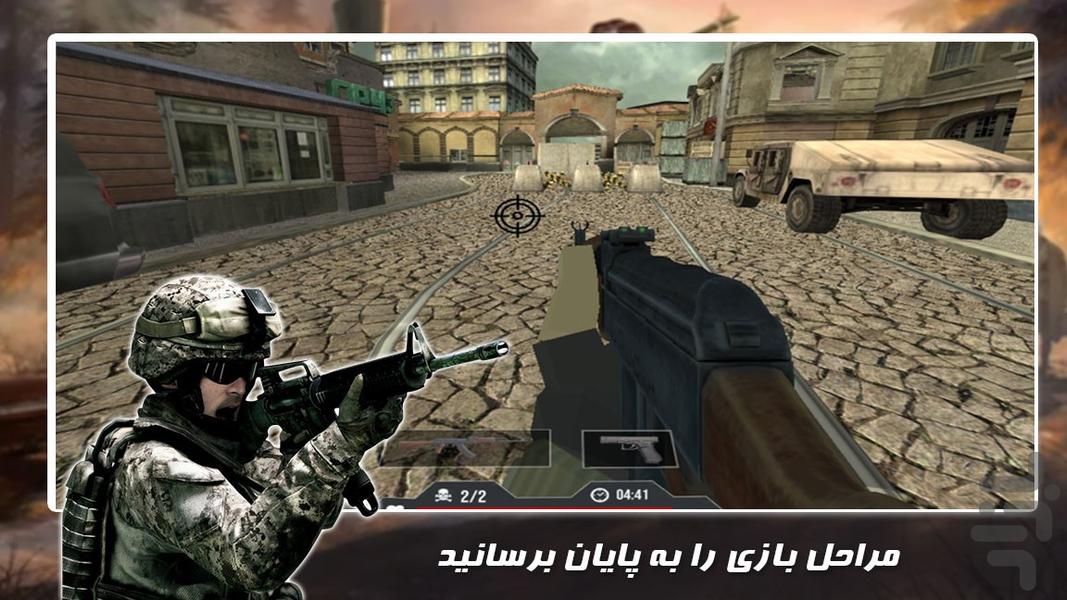 بازی اکشن | کماندو - عکس بازی موبایلی اندروید