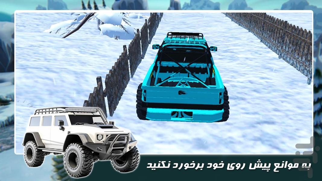 بازی جدید | ماشین افرود - Gameplay image of android game