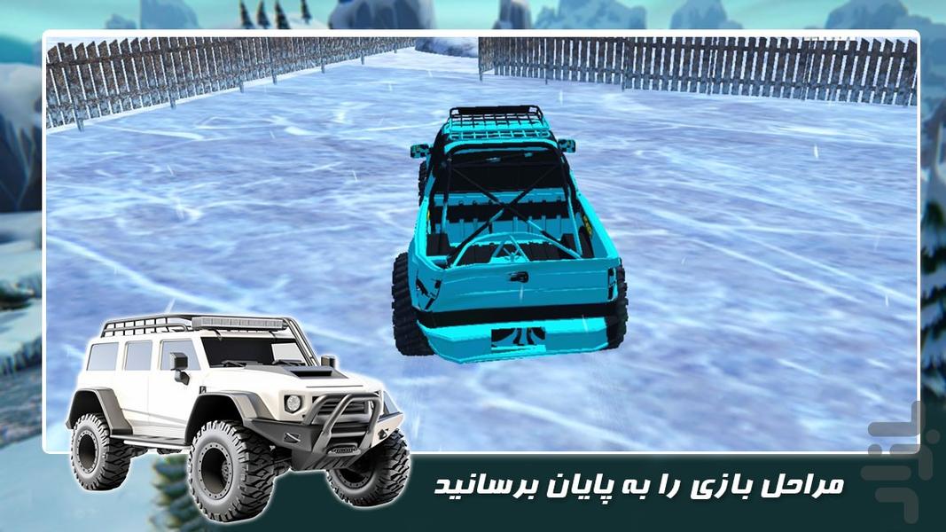 بازی جدید | ماشین افرود - Gameplay image of android game