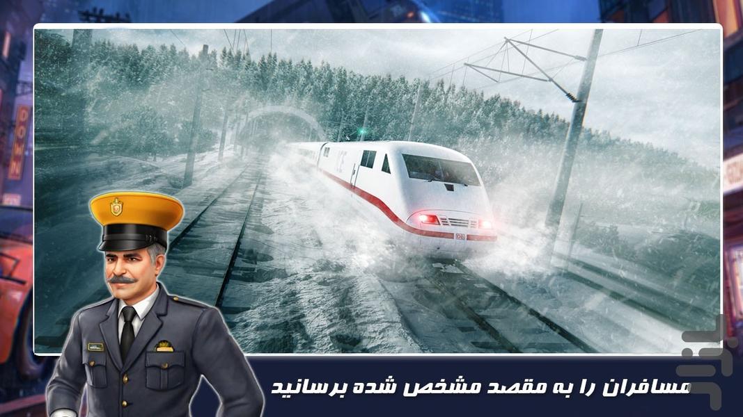 بازی رانندگی جدید | مترو مسافربری - Gameplay image of android game