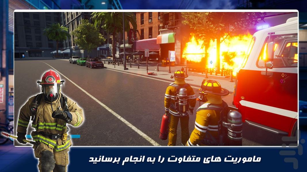 بازی گروه نجات | اتش نشانان - Gameplay image of android game