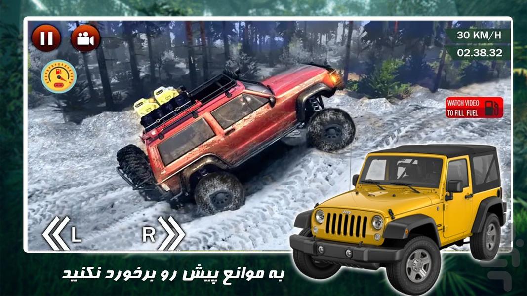 بازی جدید | ماشین آفرود - Gameplay image of android game