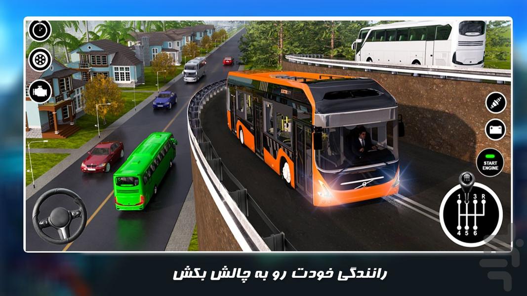 اتوبوس بازی جدید | مسافربری - Gameplay image of android game