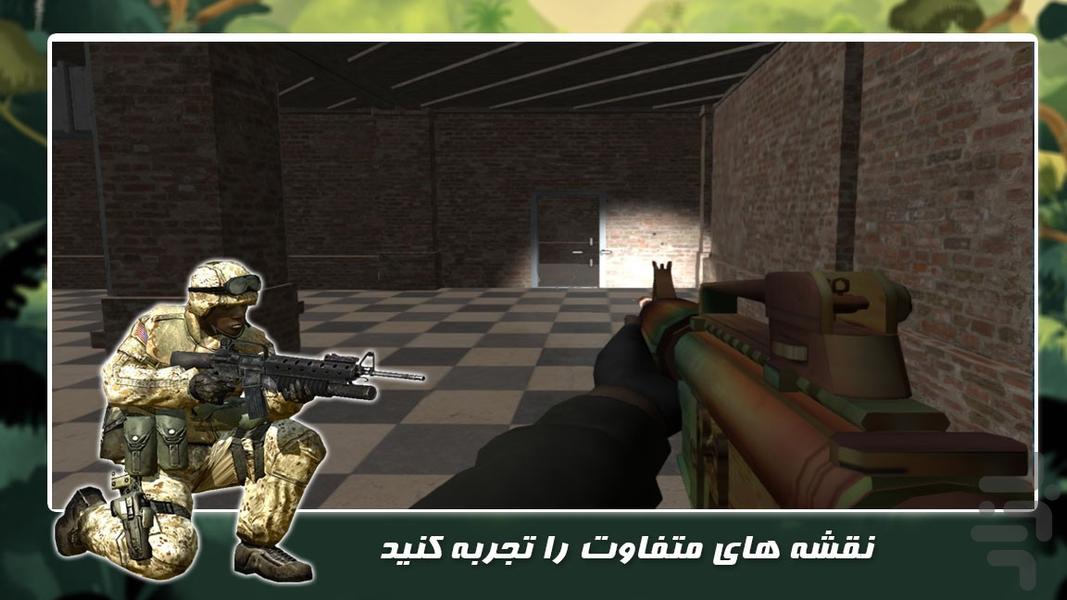 بازی تیراندازی | عملیات الفا - عکس بازی موبایلی اندروید
