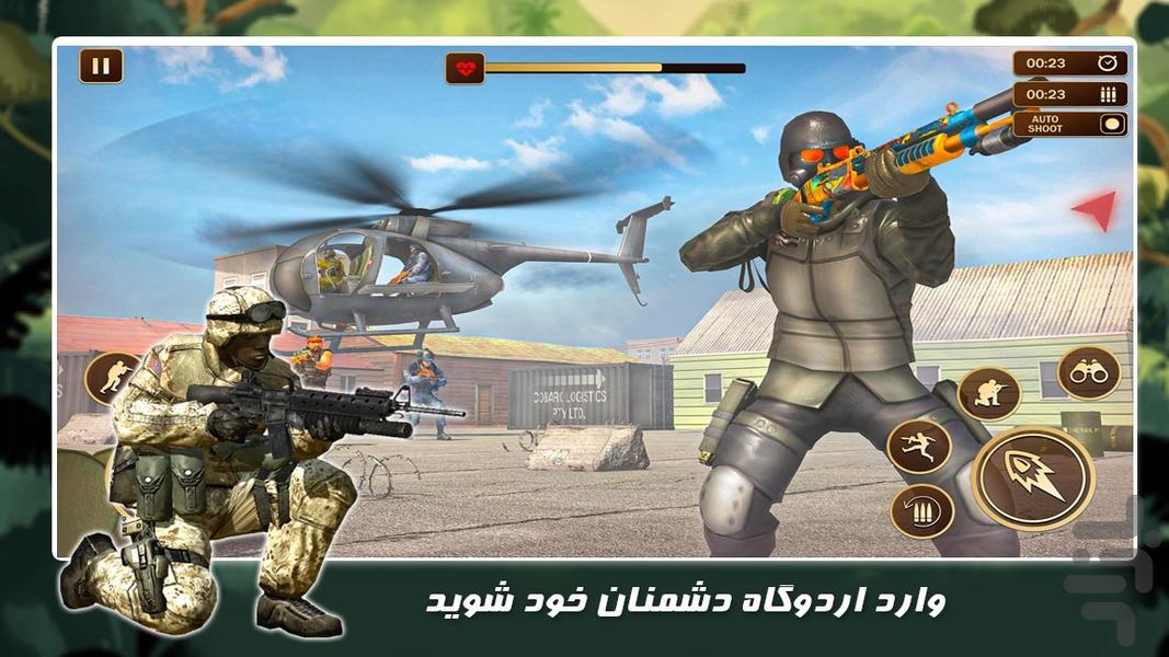 بازی تیراندازی | عملیات الفا - عکس بازی موبایلی اندروید