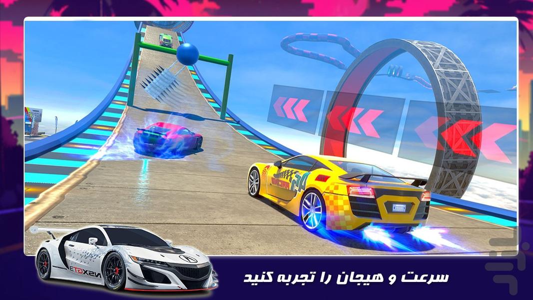 بازی جدید | ماشین سواری حرفه ای - Gameplay image of android game