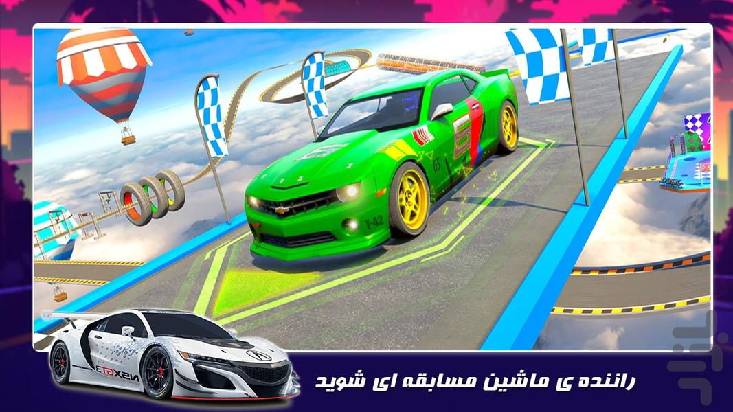 بازی جدید | ماشین سواری حرفه ای - Gameplay image of android game