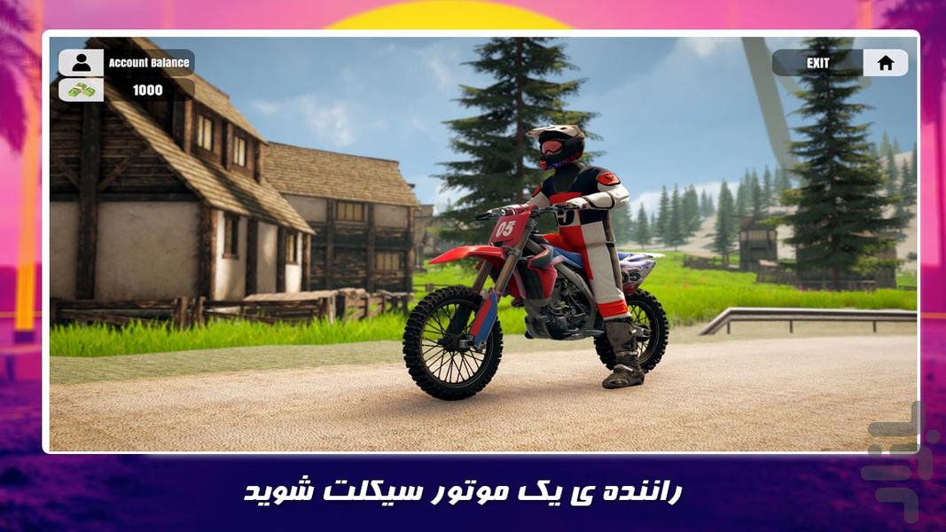 بازی جدید | موتور سیکلت - عکس بازی موبایلی اندروید