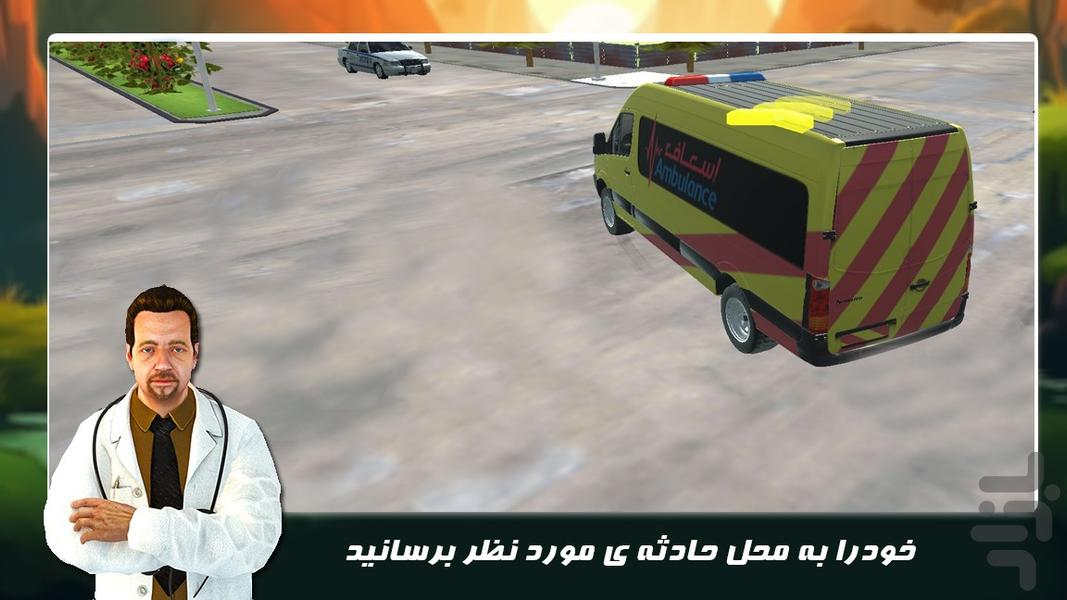 بازی ماشین جدید | امبولانس - Gameplay image of android game