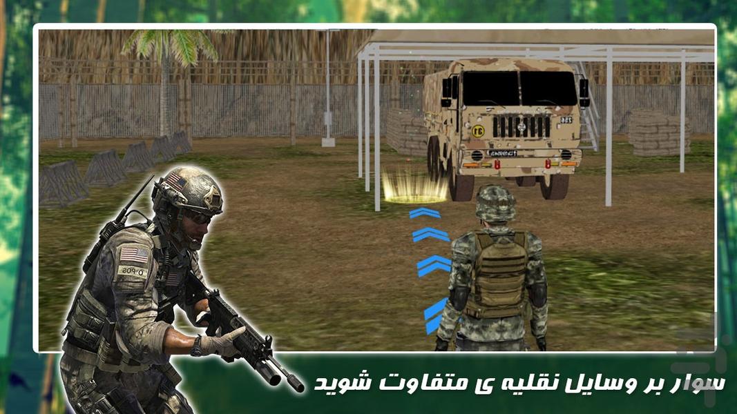 بازی جدید | سرباز جنگی - عکس بازی موبایلی اندروید