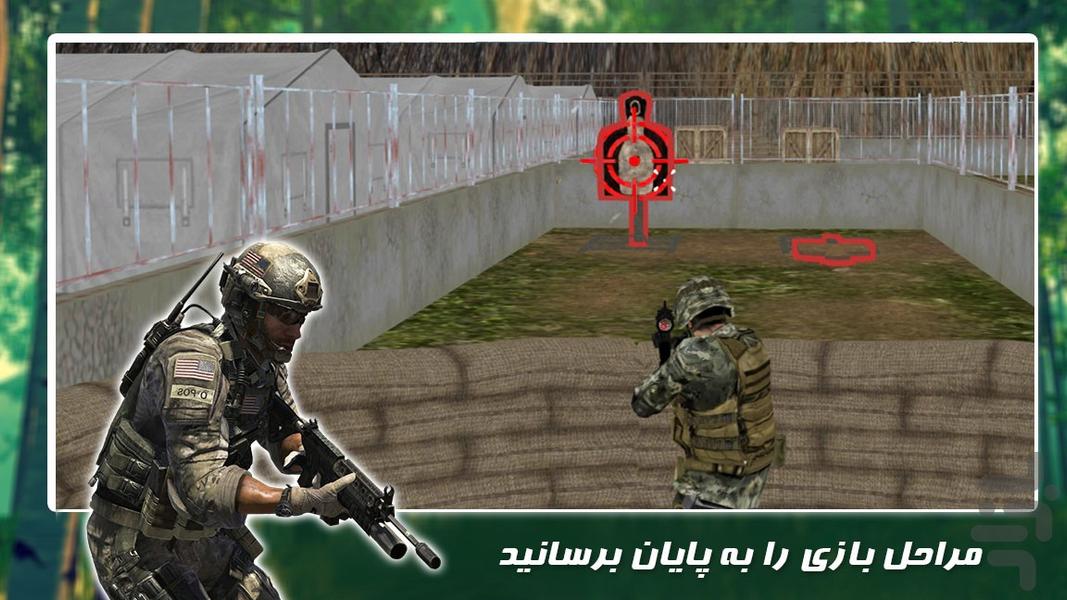 بازی جدید | سرباز جنگی - عکس بازی موبایلی اندروید