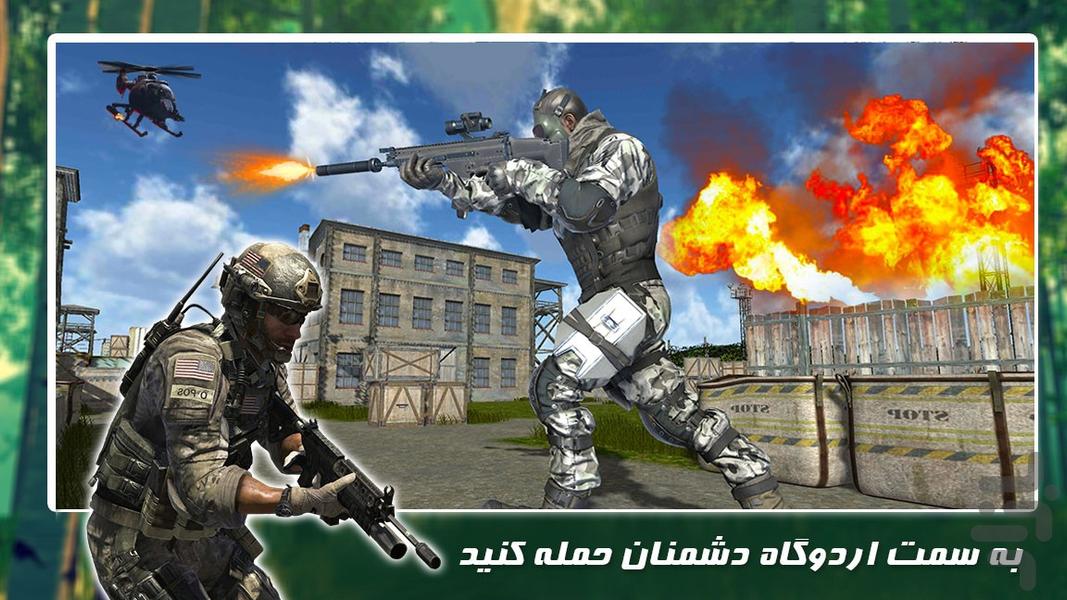 بازی جدید | سرباز جنگی - Gameplay image of android game