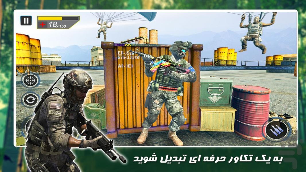 بازی جدید | سرباز جنگی - Gameplay image of android game
