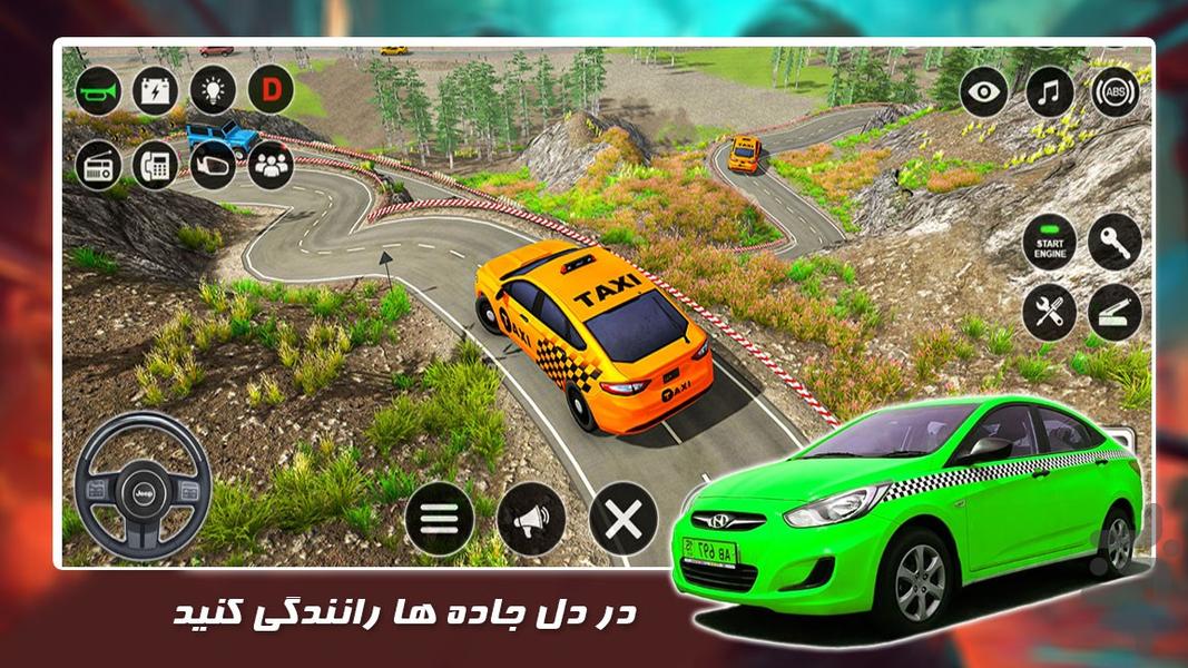 بازی جدید | تاکسی مسافربری - Gameplay image of android game