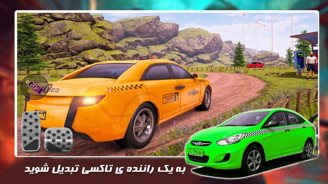بازی جدید | تاکسی مسافربری - Gameplay image of android game