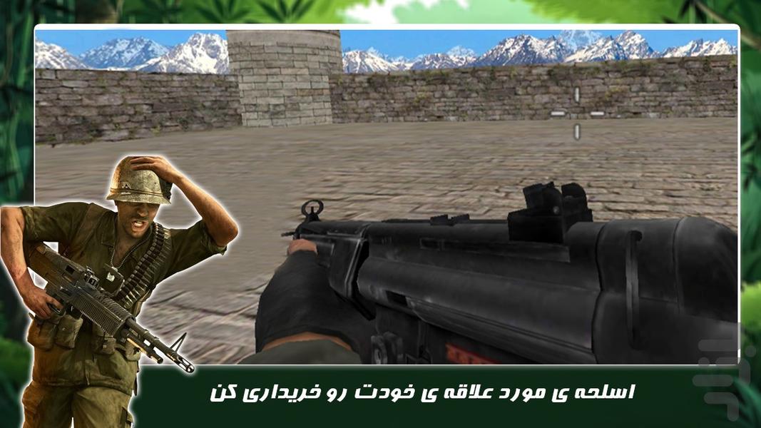 بازی تفنگی جنگی | تکاوران حرفه ای - Gameplay image of android game