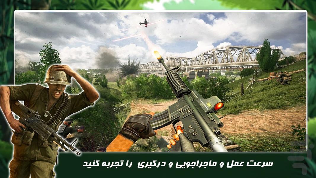 بازی تفنگی جنگی | تکاوران حرفه ای - Gameplay image of android game