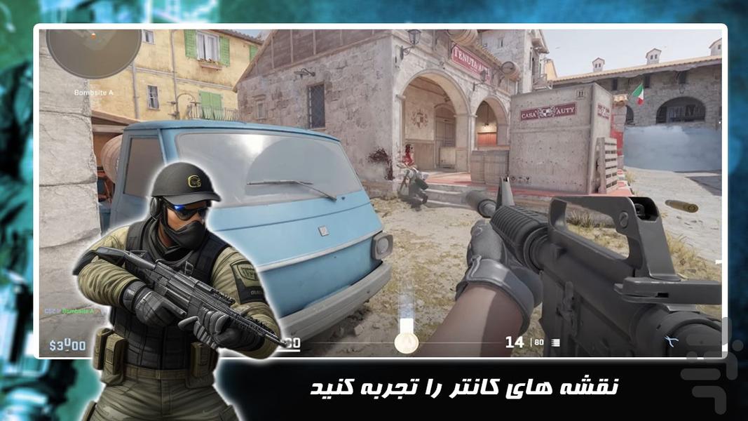 بازی تفنگی جدید | کانتر - Gameplay image of android game